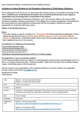 HHB Invitation to Online Briefing for the Mandatory Reporting of Child Abuse Ordinance