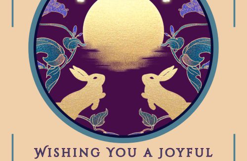 Mid autumn festival 2025