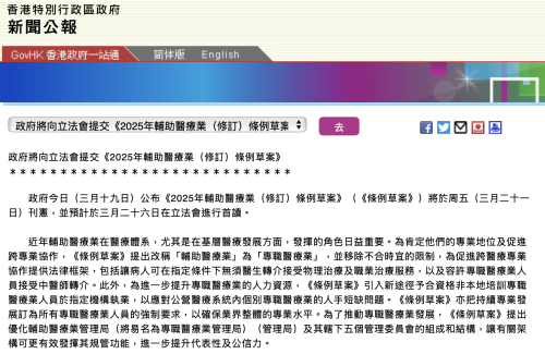 螢幕截圖 2025-03-23 下午7.46.30